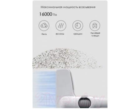 Вертикальный пылесос Lydsto Handheld Vacuum Cleaner H3 / YM-SCXCH302 (белый)