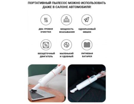 Вертикальный пылесос Lydsto Handheld Vacuum Cleaner H3 / YM-SCXCH302 (белый)