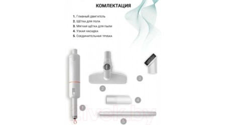 Вертикальный пылесос Lydsto Handheld Vacuum Cleaner H3 / YM-SCXCH302 (белый)