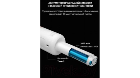 Вертикальный пылесос Lydsto Handheld Vacuum Cleaner H3 / YM-SCXCH302 (белый)