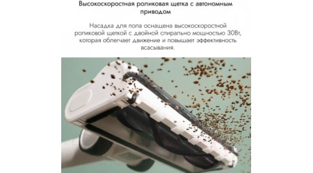Вертикальный пылесос Lydsto Handheld Vacuum Cleaner V11H / YM-V11H-W03 (белый)
