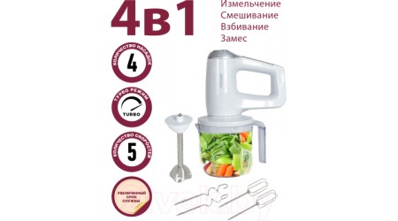 Блендер погружной Pioneer HB125S