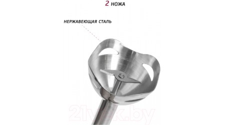 Блендер погружной Pioneer HB125S