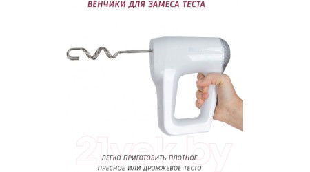 Блендер погружной Pioneer HB125S