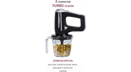 Блендер погружной Pioneer HB126S