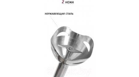 Блендер погружной Pioneer HB126S