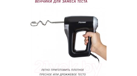 Блендер погружной Pioneer HB126S