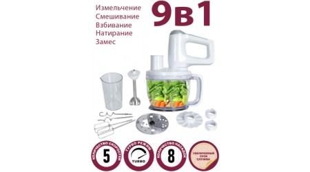 Блендер погружной Pioneer HB130S