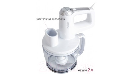 Блендер погружной Pioneer HB130S