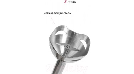 Блендер погружной Pioneer HB130S