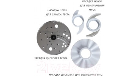 Блендер погружной Pioneer HB130S