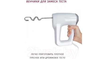 Блендер погружной Pioneer HB130S
