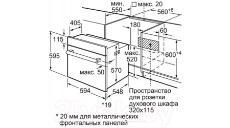 Электрический духовой шкаф Bosch HBF114EB0R