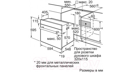 Электрический духовой шкаф Bosch HBF114ES1R
