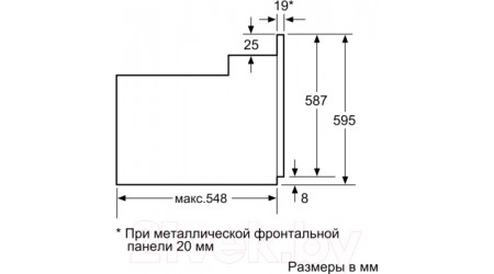 Электрический духовой шкаф Bosch HBF234EW0R