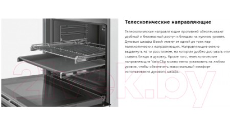 Электрический духовой шкаф Bosch HBF254EW0R