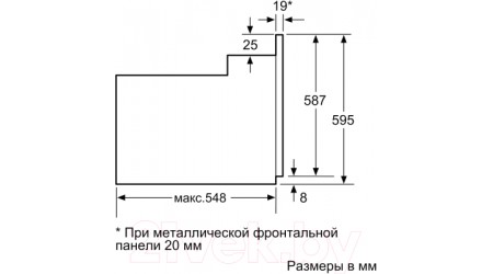 Электрический духовой шкаф Bosch HBF254EW0R