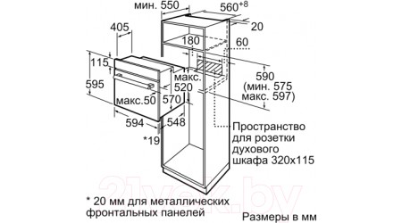 Электрический духовой шкаф Bosch HBF254EW0R