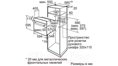 Электрический духовой шкаф Bosch HBF354ES0R