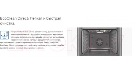Электрический духовой шкаф Bosch HBF354ES0R