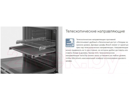 Электрический духовой шкаф Bosch HBF354ES0R