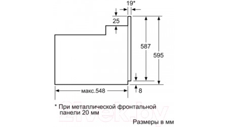 Электрический духовой шкаф Bosch HBF534EB0R