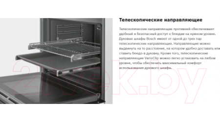 Электрический духовой шкаф Bosch HBF534ES0R