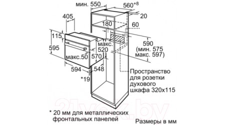 Электрический духовой шкаф Bosch HBFS10BB0R