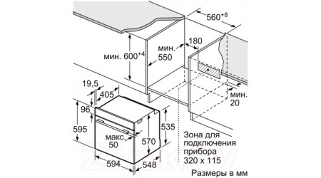 Электрический духовой шкаф Bosch HBG516BS0R