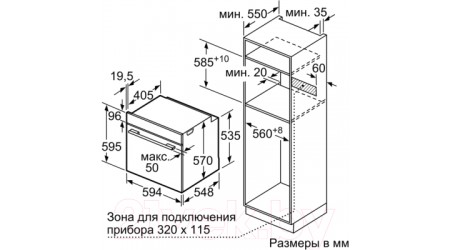 Электрический духовой шкаф Bosch HBG516BS0R