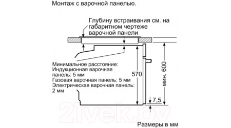Электрический духовой шкаф Bosch HBG516BS0R