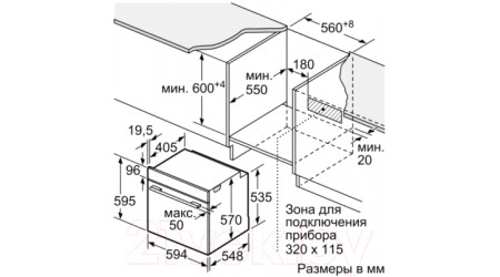 Электрический духовой шкаф Bosch HBG517EB0R