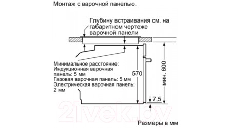 Электрический духовой шкаф Bosch HBG517EW0R
