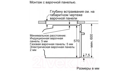 Электрический духовой шкаф Bosch HBG517EW1R