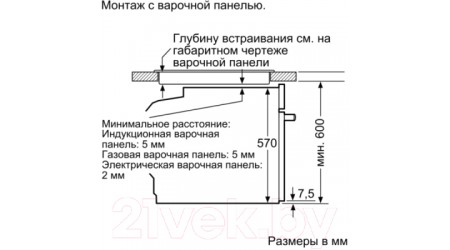 Электрический духовой шкаф Bosch HBG537EW0R