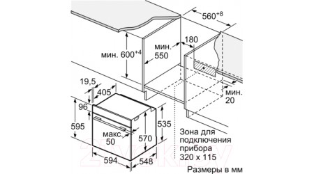 Электрический духовой шкаф Bosch HBG537NW0R