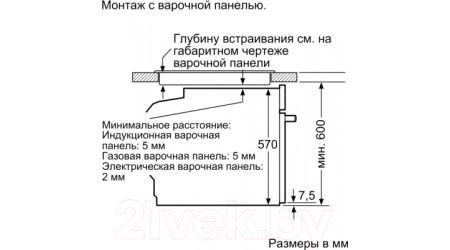 Электрический духовой шкаф Bosch HBG537NW0R