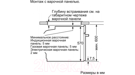 Электрический духовой шкаф Bosch HBG538ES6R