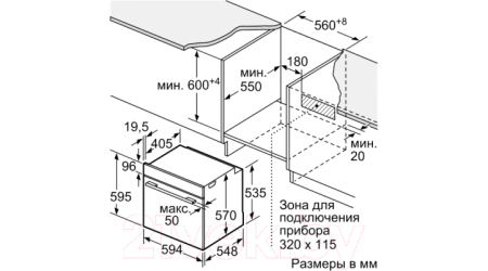Электрический духовой шкаф Bosch HBG538ES6R