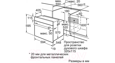 Электрический духовой шкаф Bosch HBJ517FS0R