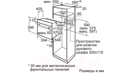 Электрический духовой шкаф Bosch HBJ517FW0R
