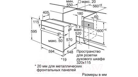Электрический духовой шкаф Bosch HBJ554YS0R