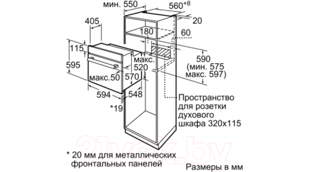 Электрический духовой шкаф Bosch HBJ554YS0R