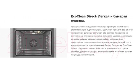 Электрический духовой шкаф Bosch HBJ554YW0R
