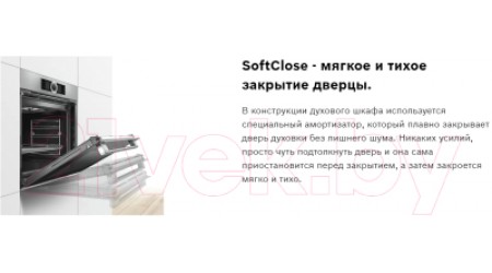 Электрический духовой шкаф Bosch HBJ554YW0R