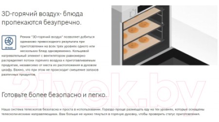 Электрический духовой шкаф Bosch HBJN10YW0R