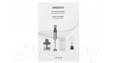 Блендер погружной Ardesto HBK-1601BR (черный)