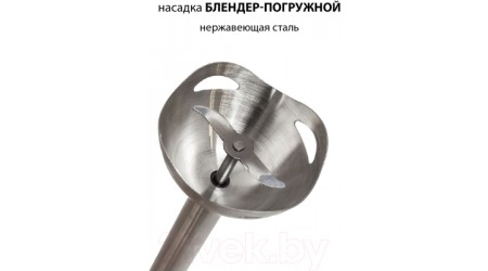 Блендер погружной Supra HBS-694