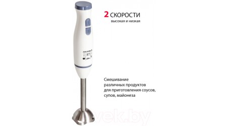 Блендер погружной Supra HBS-694