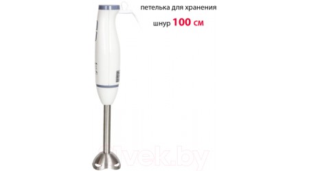 Блендер погружной Supra HBS-694